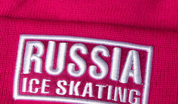 11428 Шапка детская RUSSIA ICE SKATING, - фото №3