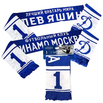 02512 Шарф ФК Динамо Москва - фото товара №1