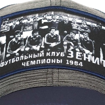 10760 Бейсболка ФК Зенит, т.сер.+син., 55-58 (ТМ ATRIBUTIKA&CLUB) - фото товара №3