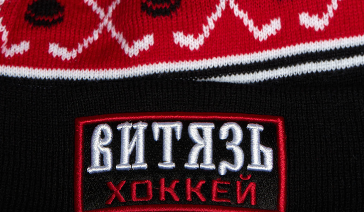 20054 Шапка ХК Витязь, - фото №3