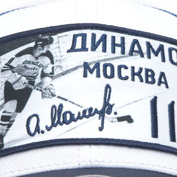 21111 Бейсболка ХК Динамо Москва Мальцев - фото товара №3