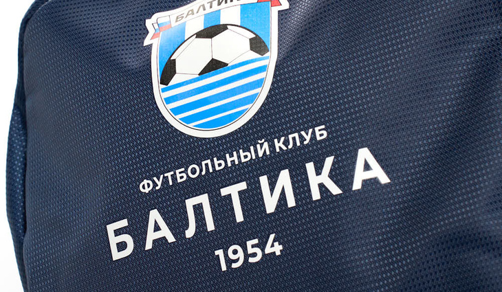 11686 Рюкзак ФК Балтика - фото №4