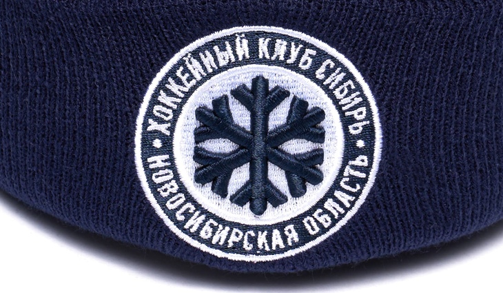 20074 Шапка ХК Сибирь - фото №3