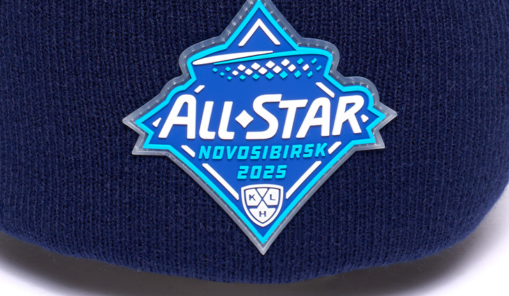 60351 Шапка KHL ALL STAR 2025 - фото №3