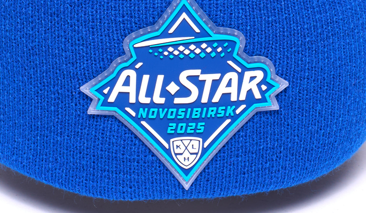 60352 Шапка KHL ALL STAR 2025 - фото №3