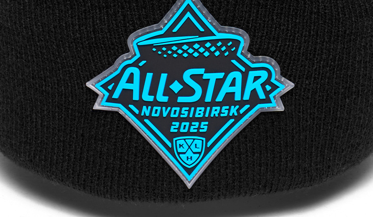 60354 Шапка KHL ALL STAR 2025 - фото №3