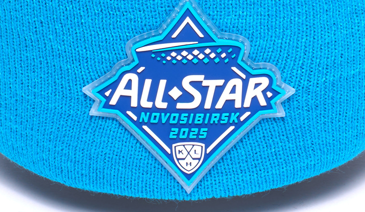 60357 Шапка KHL ALL STAR 2025 - фото №3