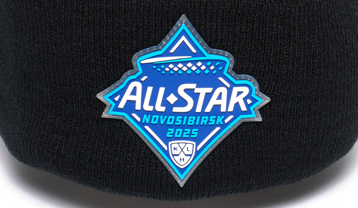 60358 Шапка KHL ALL STAR 2025 - фото №3