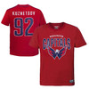 309660 Футболка Washington Capitals №92 - small фото - 1